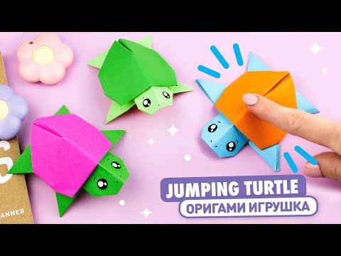 Оригами Pop It Котик из бумаги Origami Paper Pop It DIY TikTok Fidget Toy Антистресс игрушка