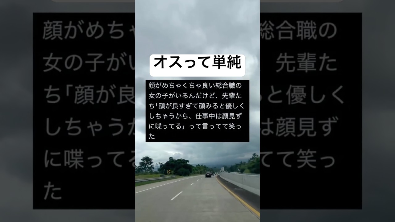 違うところみて話してるのオモロいwwww#shorts#面白い#笑える#単純#画像