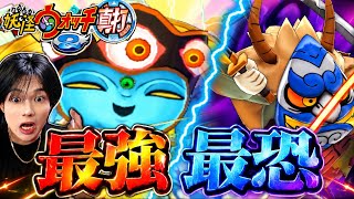 なまはげvsあやとり様が楽しすぎたww