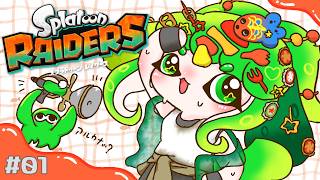 【スプラトゥーン レイダース】#01 シャケ食べ放題会場へ行ってきます！！【#Vtuber / #藤黄わかば】