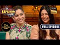 TV Queens Ankita Divyanka Urvashi And Anita On The Kapil Sharma Show S2 Ep 325 Full Episode