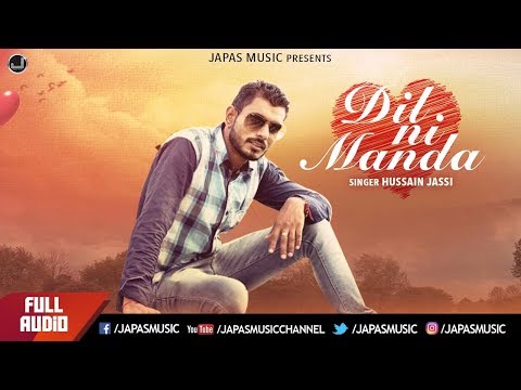 Dil Ni Manda