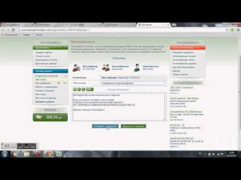 Как набрать подписчиков на YouTube 100 подписчиков за 1 день посмотри и убедись сам