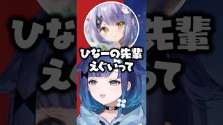 ぶいすぽメンバーの物真似をする紡木こかげwww【ぶいすぽ/橘ひなの/夜乃くろむ/紫宮るな/千燈ゆうひ】
