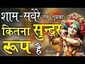 मेरा श्याम आ जाता मेरे सामने Mera Shyam Aa Jata Mere S