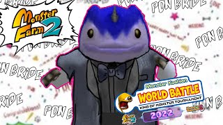 モンスターファーム2〜ぽんいちの嫁探し編〜