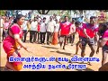 Actress Roja Playing Kabadi