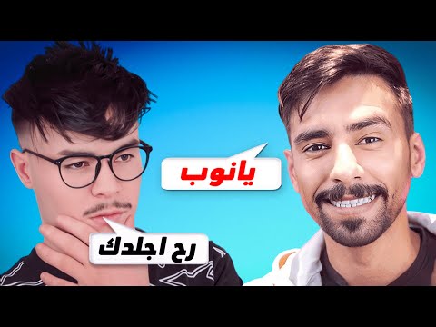 مقلب النوب في اليوتيوبر زين !!