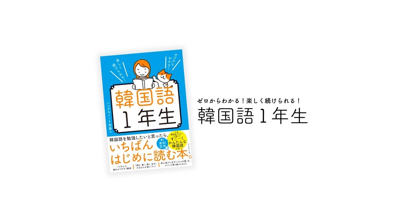 【LIVE】広島から大阪へ移動中