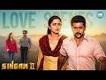 Singam 2 Movie Scene Teacher Student Cute Love Moments Suriya Anushka Hansika