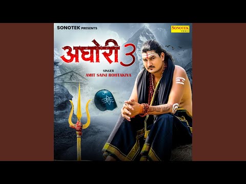 Aghori 3 (Full Audio) — watch video