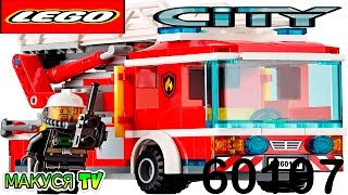 LEGO City Fire Пожарная машина с лестницей (60107) - відео 5