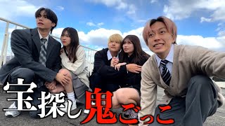 やまとくん焦ってるとこ好き😂 - 【ペア対決】今日好きメンバーと学校貸し切って宝探し鬼ごっこしたら青春すぎたwwwwwww