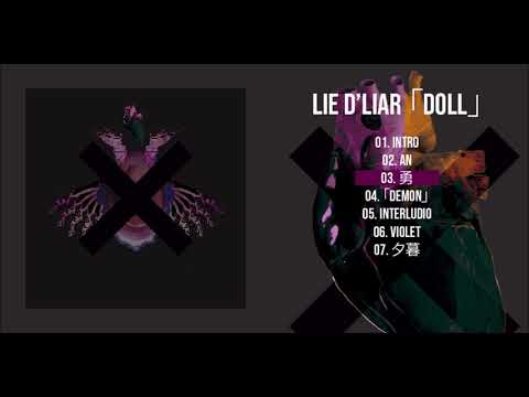 Doll EP/beat tape by「lie d'liar」