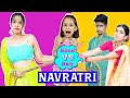 Shruti Ki NAVRATRI | Family Comedy | ShrutiArjunAnand
