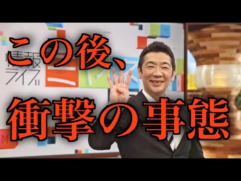 これはマズい...