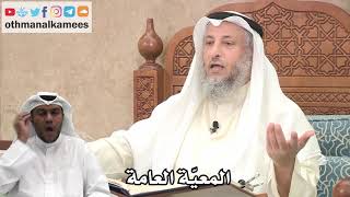 188 - المعيّة العامة - عثمان الخميس