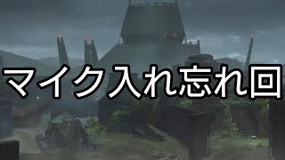 RTS嫌いのAliens: Dark Descent27