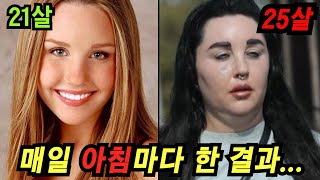 100억 소녀의 비극... 엇나간 욕정으로 망가진 그녀의 연예계 생활