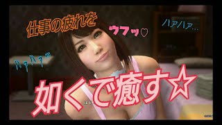 年末の仕事疲れをここで発散♪【龍が如く極2プレミアムアドベンチャー 生ライブ☆】