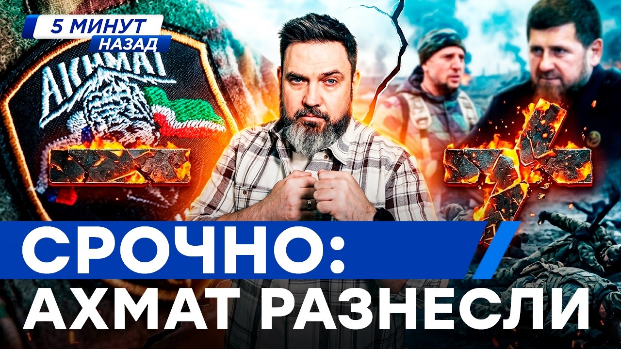 120 кадыровцев МИНУС! Путин выпрашивает ТИШИНУ! А спецслужбы РФ поймали дево?
