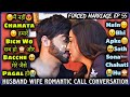 First Kiss Wo Sab Nhi Ho Sakta Forced Marriage Ep 55 Husband Wife Romantic Call Conversation