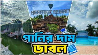 Heritage Resort l Near Dhaka l My Experience l Infographic BD
