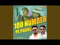 100 No Pe Phone