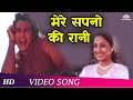MERE SAPNO KI RANI Sautela 1999 ANURADHA PAUDWAL ABHIJEET TABUN SUTRADHAR