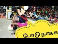 New Karakattam HD Video 2022 All In All Karakattam