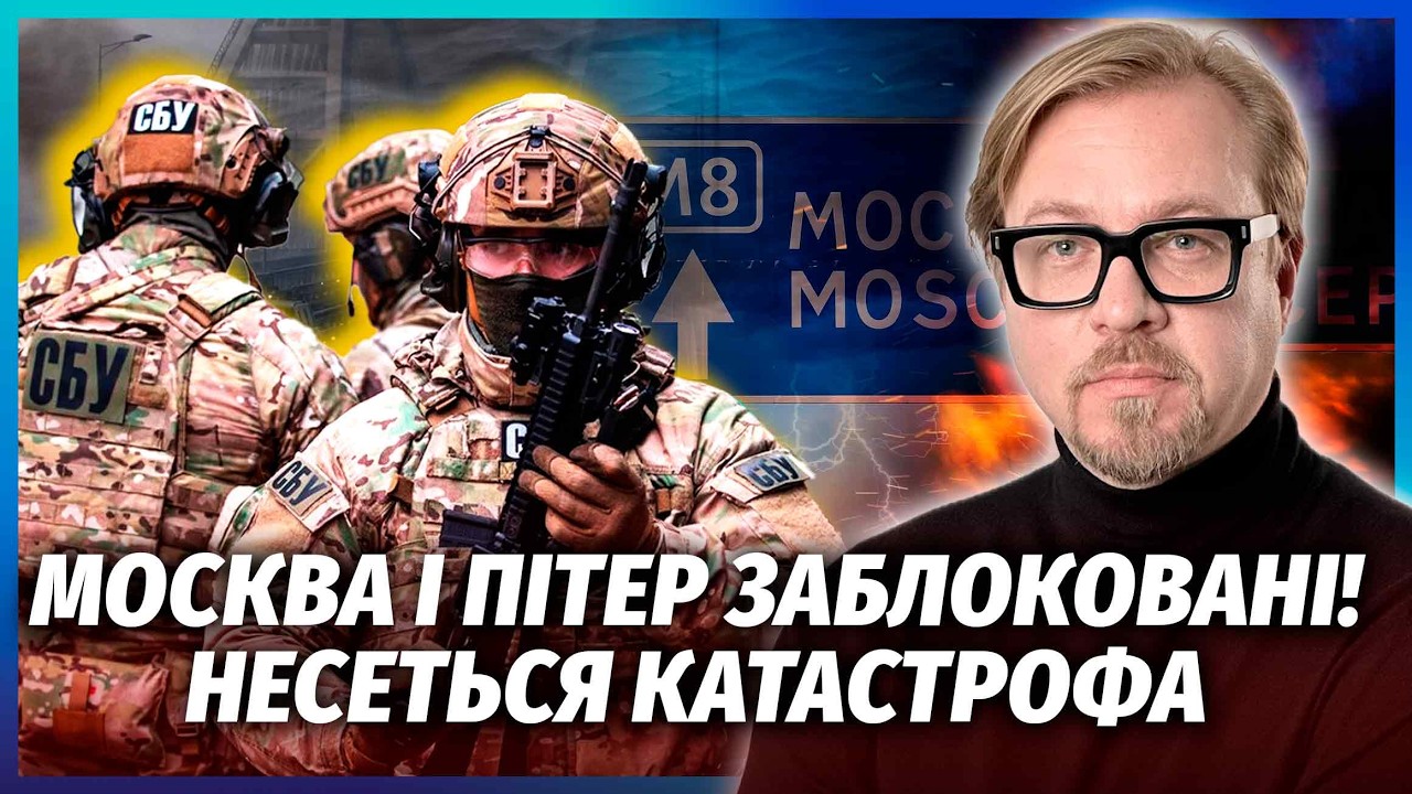 🔥ПОЧАЛОСЯ! Ця ОПЕРАЦІЯ СБУ ПЕРЕВЕРНЕ ВСЕ. Кримський МІСТ ПРИРЕЧЕНИЙ. Атака ?