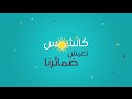 Humood Alkhudher - Qiyam | حمود الخضر - قيم