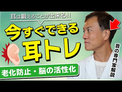 脳内マイクロチップ: この技術はすぐに日常使用に適するようになるでしょうか?