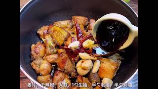 Food Chinese Video cooking #tiktok #douyin #Shot0124