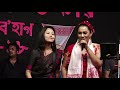 Download ৰাধাচুড়াৰ ফুল গুজি ৰাধাপুৰৰ ৰাধিকা Indian Folk Singer Kalpana Patowary Live Lutuma Assam Mp3 Song