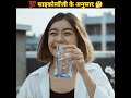 ऐसे पता करे आपको पसंद करते है या नही Shorts 