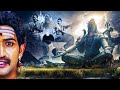 Mahima Bhole Baba Ki MAHA BHAKTA SRIYALA Full Movie South Indian Devotional Movies In Hindi