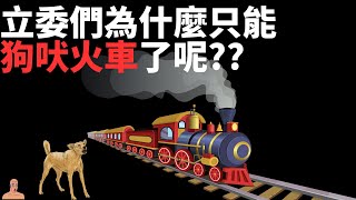 [討論] 請問無為算人身攻擊嗎???