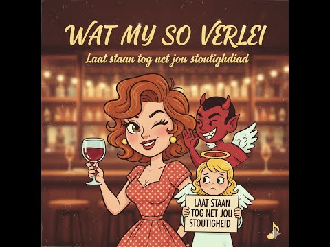 Wie Se Kind Is Jy - DJ Johnny |  Remix