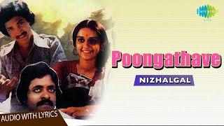Download lagu Poongathave - Lyrical | Nizhalgal | Ilaiyaraaja Hits | Bharathiraja | Gangai Amaren | Uma Ramanan mp3