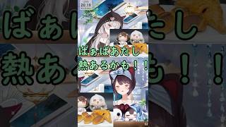 身体が丈夫過ぎた為仮病を疑われた戌亥とこ