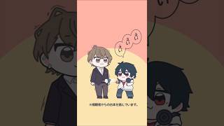 倍返し💪【手描き切り抜き】【にじさんじ】 #shorts #イラスト