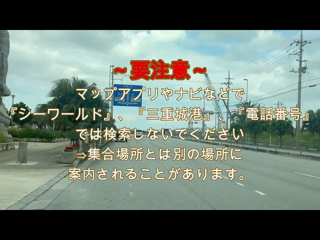 Sea World（シーワールド）