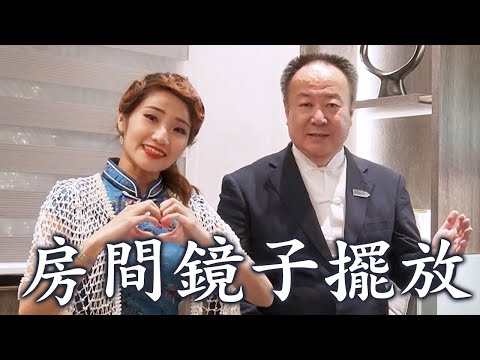 房間鏡子怎麼放
