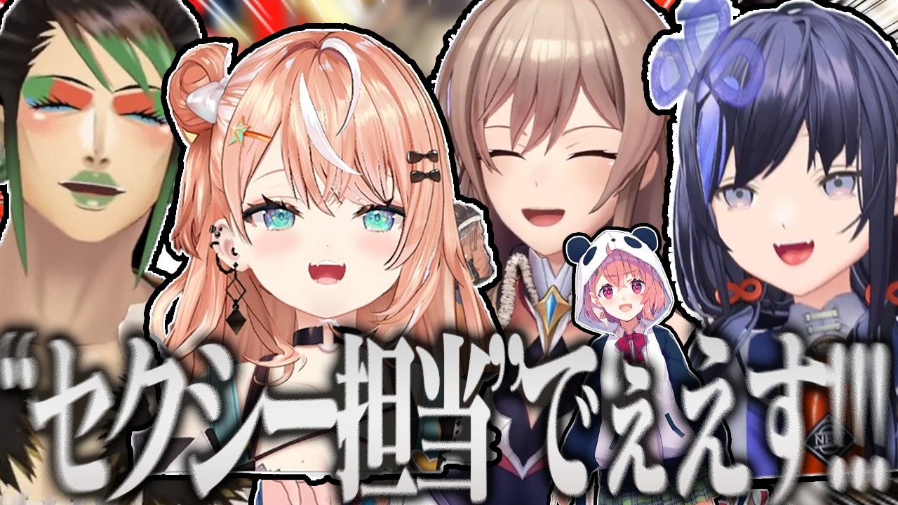 かわいさと面白さで溢れた  めちゃかわ連合  面白シーンまとめ【にじさんじ／切り抜き】