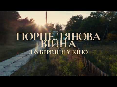 Прев'ю відео