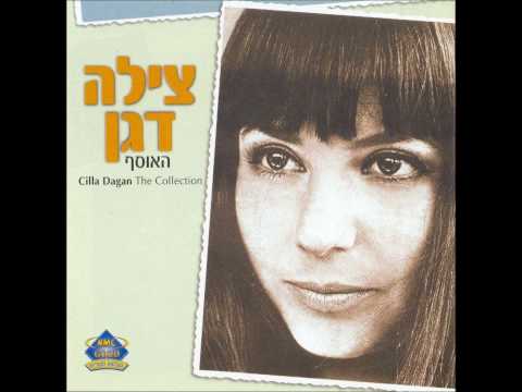 Video thumbnail for Halicha Lekeisaria - הליכה לקיסריה