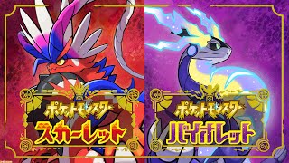 ジムリーダーしばいて回る回【ポケットモンスター スカーレット・バイオレット｜Pokemon Scarlet Violet】