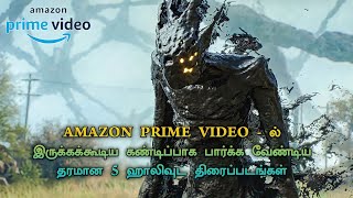 Top 5 Best Tamil Dubbed Movies On Amazon Prime Videos | TheEpicFilms Dpk | Action Thriller Movies