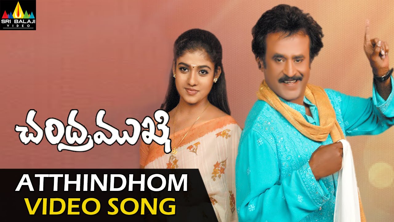 Athinthom Song Lyrics | Chandramukhi | S.P. Balasubrahmaniyam, Vaishali Bhaisane Mhade